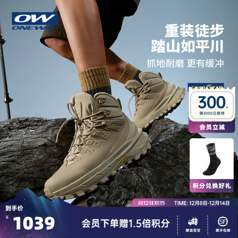 ONEWAY户外鞋男子高帮徒步鞋