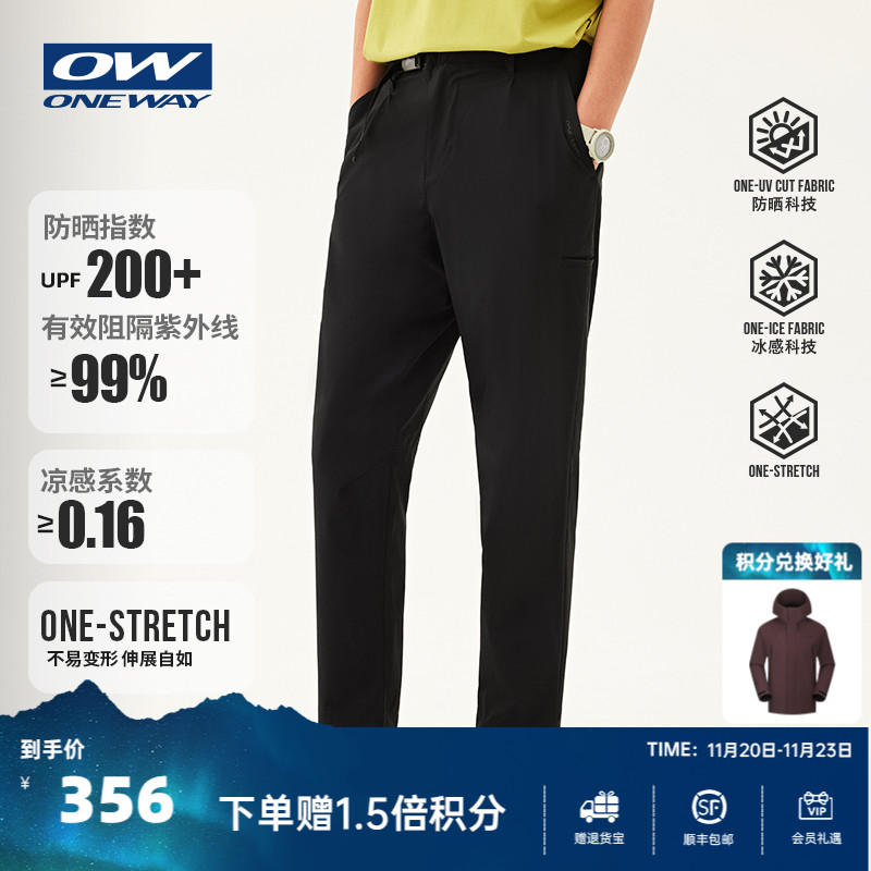 ONEWAY男子防晒冰感沙滩裤