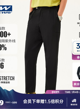 【ELAA小青松】ONEWAY防晒裤男士冰感运动长裤透气凉爽休闲裤子男