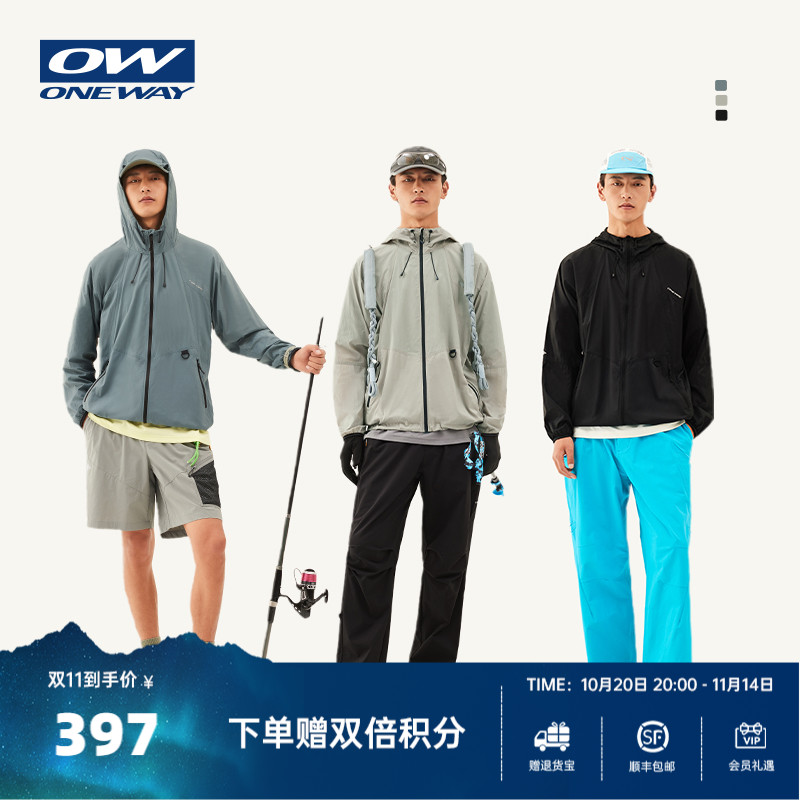 梭织外套