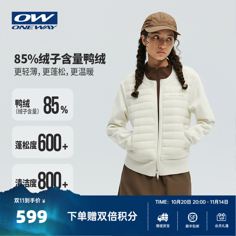 休闲外套