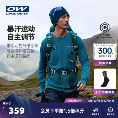 【Elaa小青松】ONEWAY男2025秋冬圆领长T恤保暖羊毛户外长袖上衣