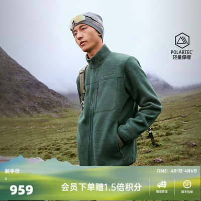 【MOKKI真从绒】ONEWAY春季男子针织户外P绒外套保暖运动上衣3603