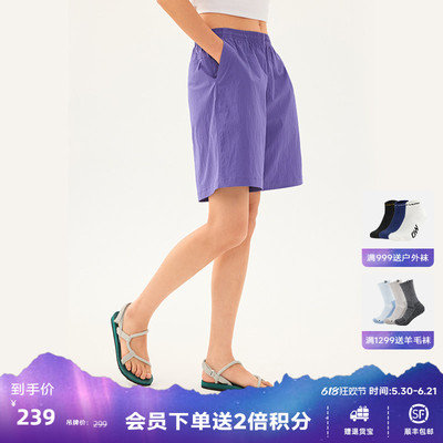 FREYA芙蕾雅ONEWAY运动裤春夏户外防泼水短裤女宽松舒适裤子
