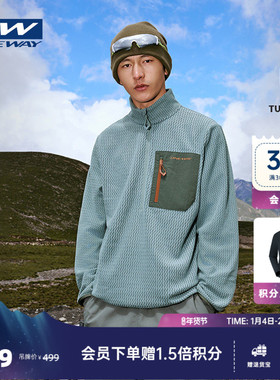 【ELAA小青松】ONEWAY男子风息绒秋冬立领长T恤加绒套头运动卫衣