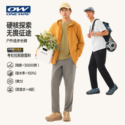 运动长裤