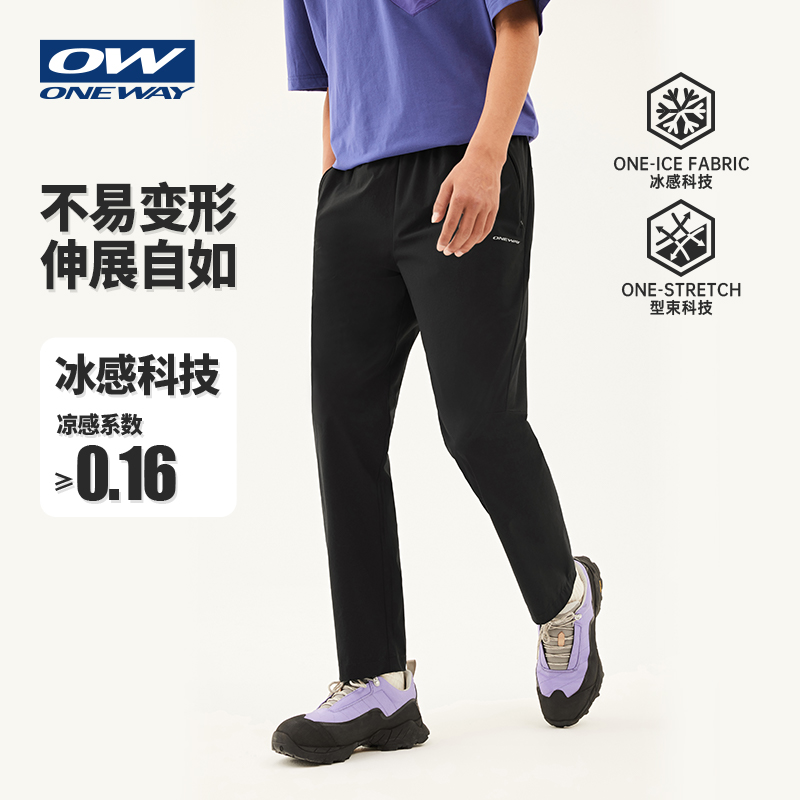 ONEWAY男子户外徒步登山裤