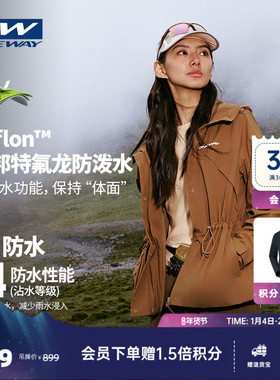 【FREYA芙蕾雅】ONEWAY2025秋冬女户外机能风衣防风防水外套上衣
