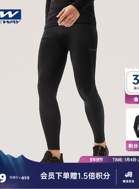 [SAUNA] 高弹快干一体压缩裤运动功能长裤保暖透气排汗紧身男裤子