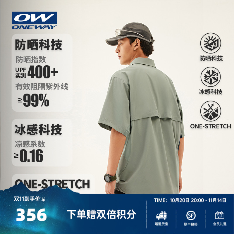 ONEWAY夏季男子短袖衬衣