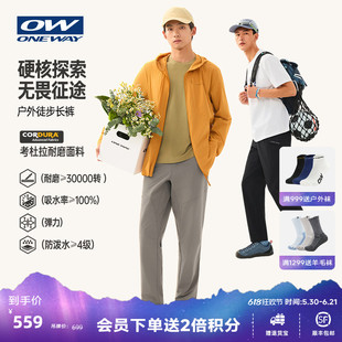 【KOVA小金刚】ONEWAY运动裤男凉感防泼水高弹速干耐磨长裤3710`