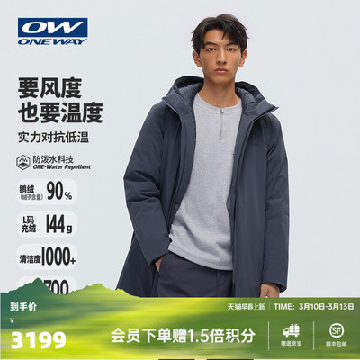 oneway官方旗舰正品大牌羽绒服