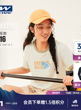 【FREYA芙蕾雅】ONEWAY户外运动印花短袖t恤女款冰感两双透气上衣