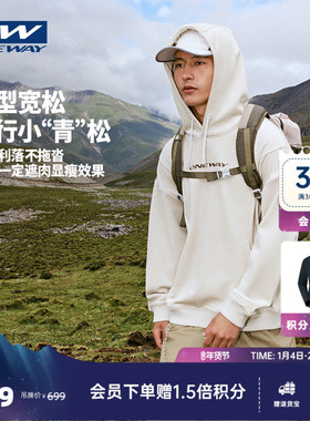 【ELAA小青松】ONEWAY男女秋冬重磅连帽套头绒里保暖卫衣宽松上衣