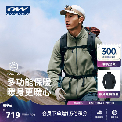 AVAIN星之钥ONEWAY冬200S中间层P绒开衫宽松加绒内胆保暖外套3807