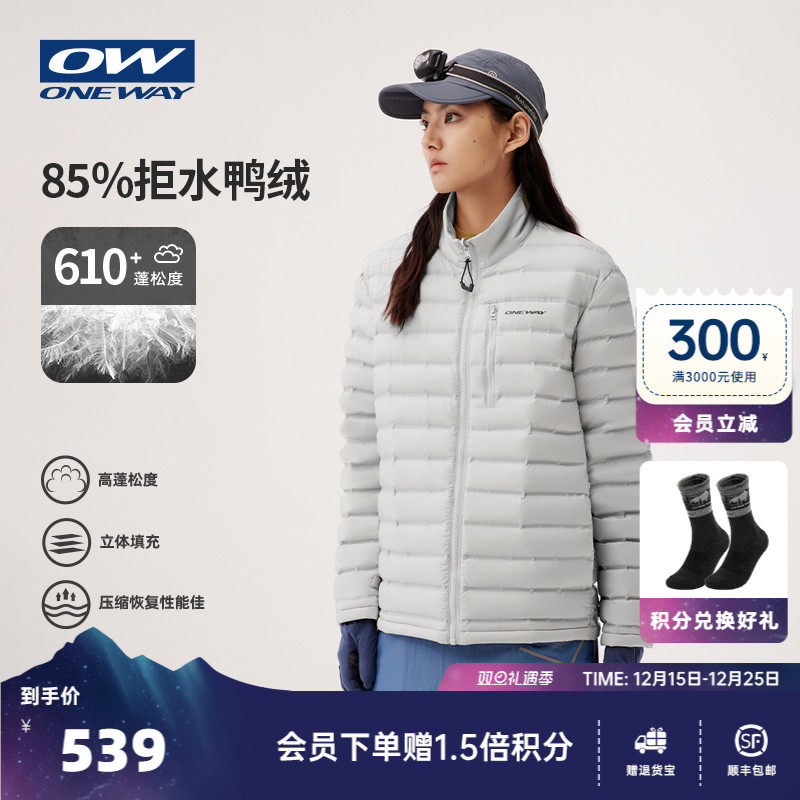 ONEWAY情侣保暖羽绒服