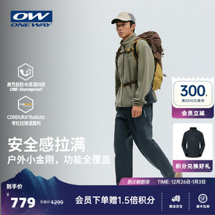 【KOVA小金刚2.0】ONEWAY男秋冬户外防水耐磨硬壳裤冲锋裤3705