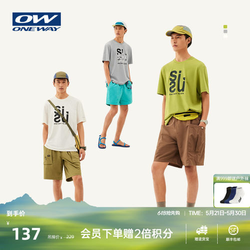 ONEWAY夏季情侣户外冰感短袖T恤