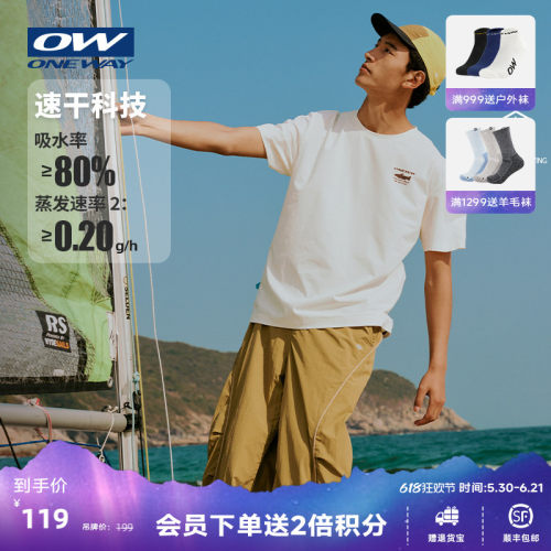 ONEWAY夏季情侣骑行速干短袖T恤