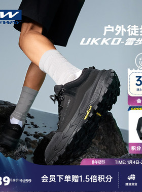 【UKKO雷步MT】ONEWAY男秋冬全牛巴革物理防水透气户外徒步鞋3304