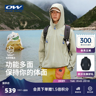 【ELAA小青松】ONEWAY2025秋冬新款男单风衣专业户外防水外套上衣