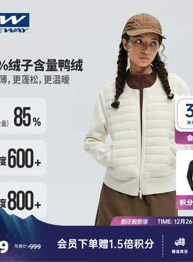 【FREYA芙蕾雅】ONEWAY女款2025秋冬85%绒子羽绒服羽绒保暖外套