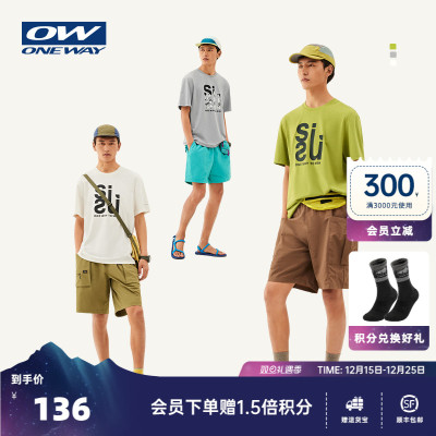 ONEWAY夏季情侣户外冰感短袖T恤