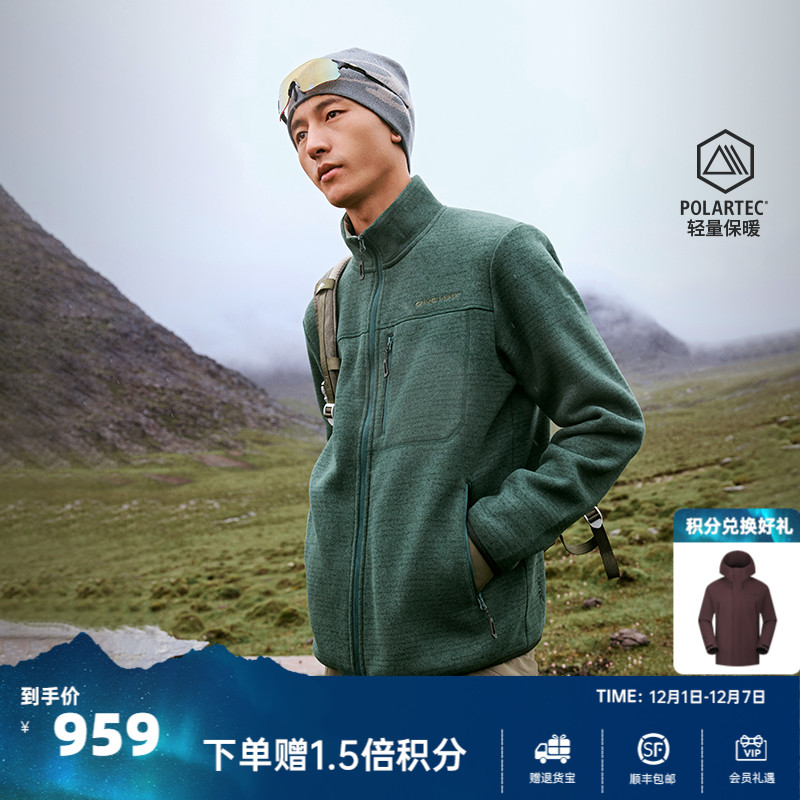 【MOKKI真从绒】ONEWAY秋男子针织户外P绒外套保暖运动上衣3603