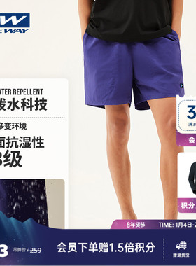 【ELAA小青松】ONEWAY男运动短裤透气防泼水沙滩裤情侣五分裤子女