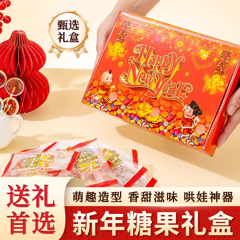 棒棒糖礼盒装晶莹网红糖果送礼独立包装水果味儿童解馋创意小朋友
