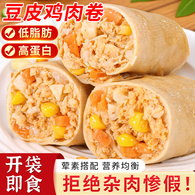 豆皮鸡肉卷减低脂开肥袋即食代餐