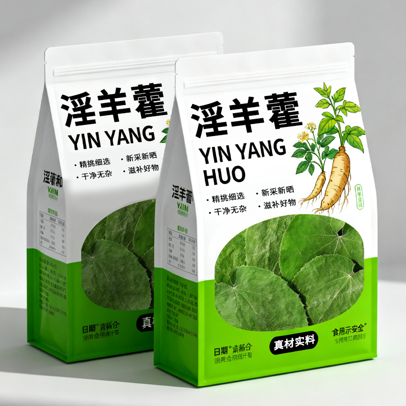无硫淫羊藿大别山直采大片 男士泡酒煲汤 天然养生草 滋补中药材
