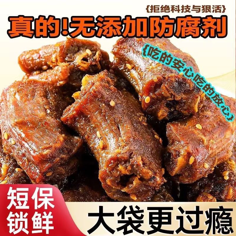 鸭脖椒盐香辣味开袋即食风干手撕烤脖卤味小吃零食肉质紧实个大,零食/坚果/特产,鸭肉零食,淘宝优惠券,粉丝福利购,淘宝优惠卷