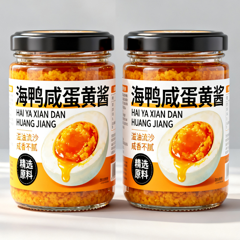 海鸭咸蛋黄酱200g*2瓶流沙爆油拌饭酱面包寿司蘸料儿童辅食拌面酱