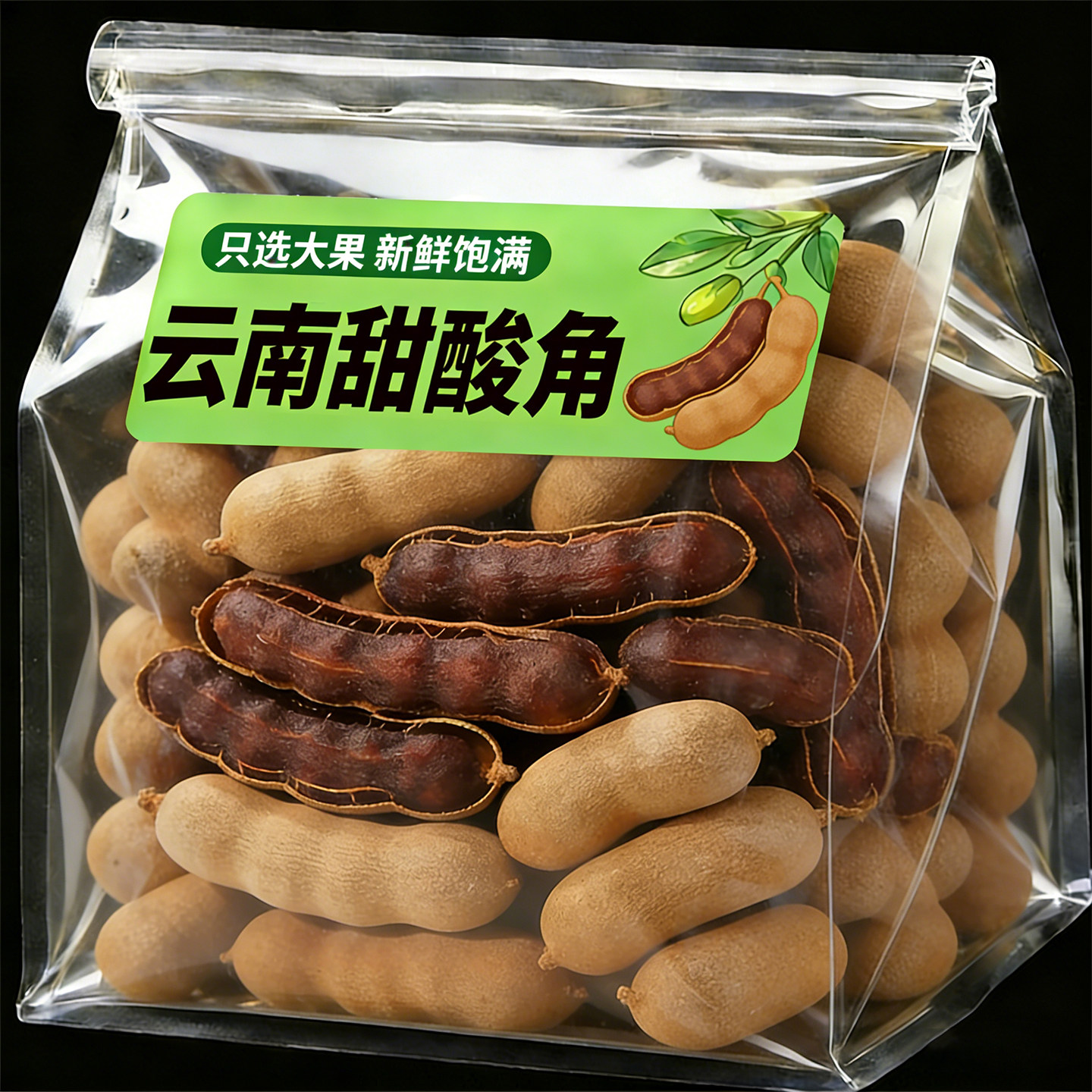 【云南特产】酸甜角新鲜野生大甜角孕妇零食开胃酸角带壳罗望子