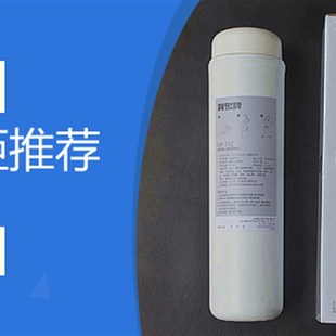 贺众牌滤芯UF 11C饮水机滤芯开水机活性炭滤芯5微米过滤