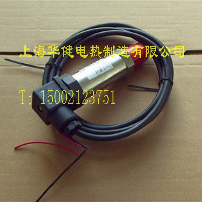 压力变送器 恒压供水压力传感器 输出0-1.6mpa 4-20ma 质保2年