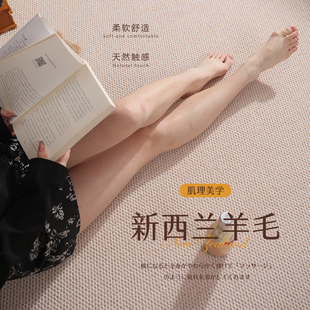 轻奢高级奶油风沙发卧室地垫素色茶几毯定制 进口羊毛地毯客厅法式
