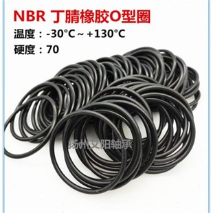 7.8 线径1.78 内径 6.35 6.75 6.07 外径 O型圈 7.65 密封圈