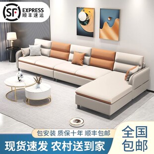 轻奢简约高级感新款 沙发客厅猫抓皮科技布艺意式 奶油风直排小户型
