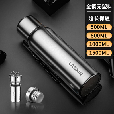 高档316保温杯不锈钢男女户外便携超大容量1500ml水壶泡茶水杯子