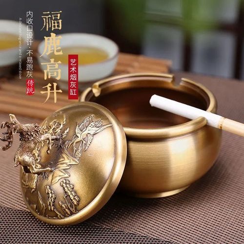 黄铜烟灰缸纯铜复古个性潮流创意新中式全铜烟缸客厅茶几办公室