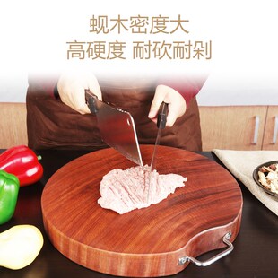 正宗蚬木砧板铁木菜板家用占板实木钻板厨房切菜板抗菌防霉案板