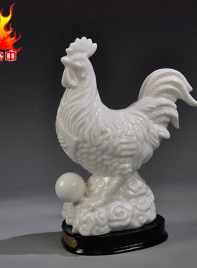 风水陶瓷鸡摆件装饰品十二生肖瓷金鸡工艺品 白公鸡家居礼品礼物