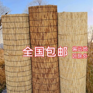 芦苇帘草席墙面装饰围炉煮茶草帘子背景布户外茶室遮挡帘竹帘卷帘