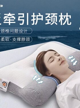 帕里特PaliTe日式大豆纤维枕反牵引颈椎修复枕枕头护颈枕芯助睡眠