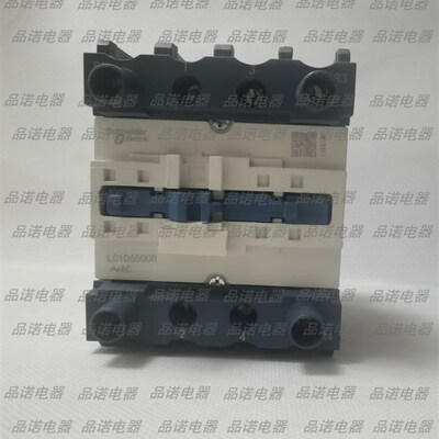 LC1D65008交流接触器LC1D80008/95008/LC1D40008/LC1D50008/220V