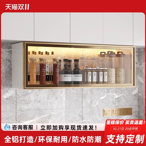 厨房吊柜铝合金浴室墙上储物柜卫生间阳台玻璃柜子定制收纳墙壁柜
