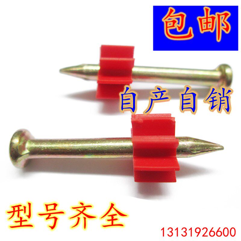 整箱高强度南山射钉27钢钉挂画钉广告钉水泥钉墙钉空调钉枪钉2252