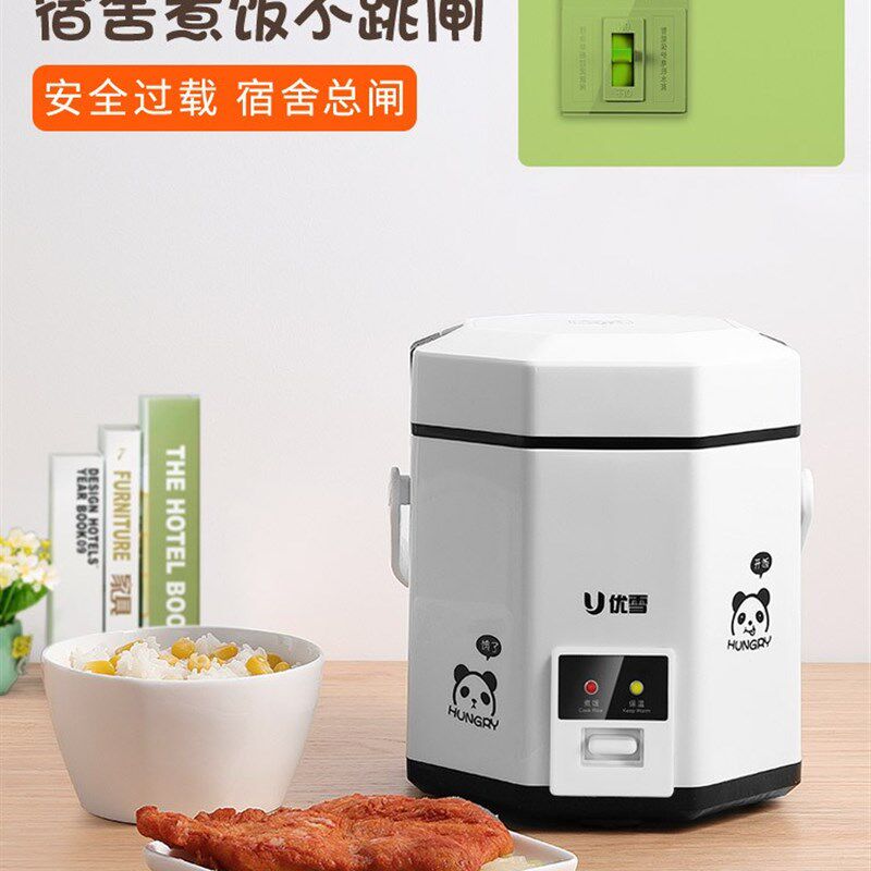 优雪 CFXB12-200A迷你家用学生宿舍煮饭锅1.2L单人老式小型电饭锅